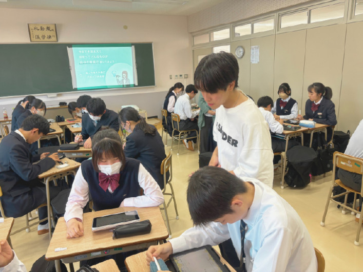 総合探求