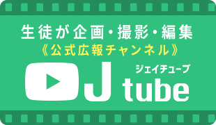 自由ケ丘の四季シリーズ