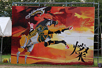 自由ケ丘高等学校 体育祭1日目