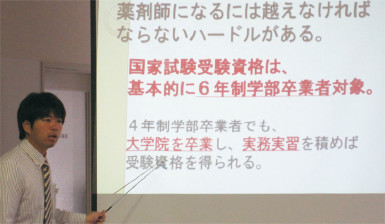 未来を見つける力