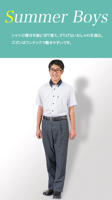 女子冬服