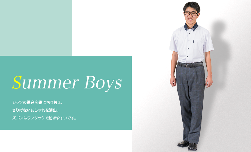 女子冬服
