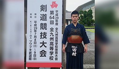 剣道部2