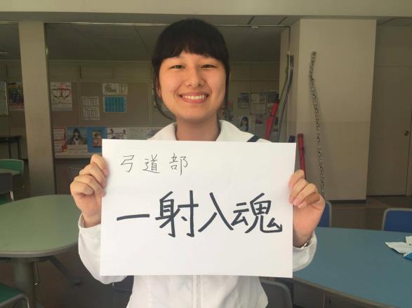 自由ケ丘高等学校 世代交代 新キャプテンの意気込み 第二弾