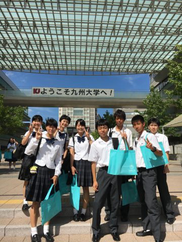 自由ケ丘高等学校 九大オープンキャンパスに行ってきました 自由ケ丘高等学校 九大オープンキャンパスに行ってきました