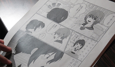 漫画研究部1