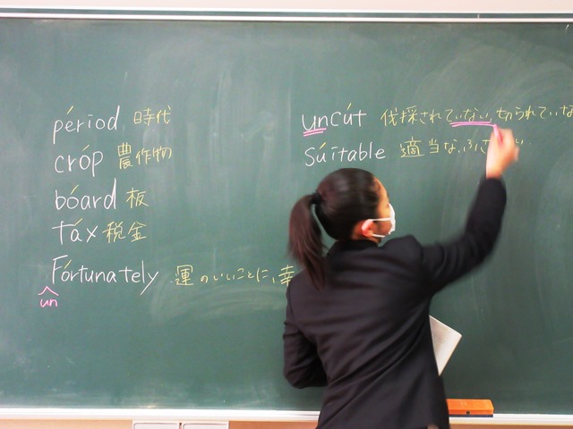 自由ケ丘高等学校 先生は生徒