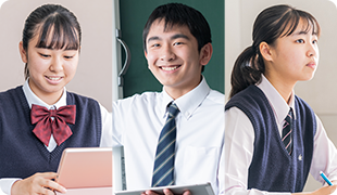学科・コース