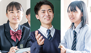 学科・コース