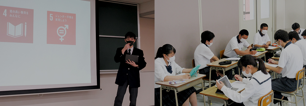 ICT 教育